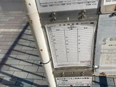 「天王町(横浜市)」バス停留所
