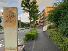 「原(港南区)」バス停留所