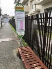 「自衛隊官舎」バス停留所