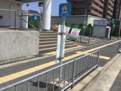「上古城」バス停留所