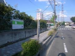 「東山二丁目」バス停留所