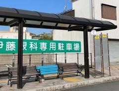 「西の端」バス停留所