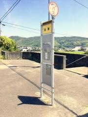 「富海」バス停留所