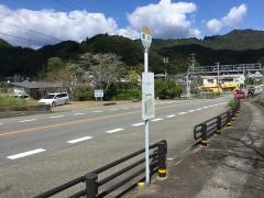「岡花」バス停留所