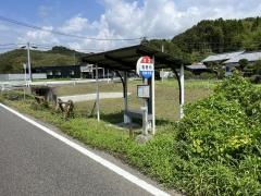 「高野町」バス停留所