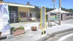 「宮城(東村)」バス停留所