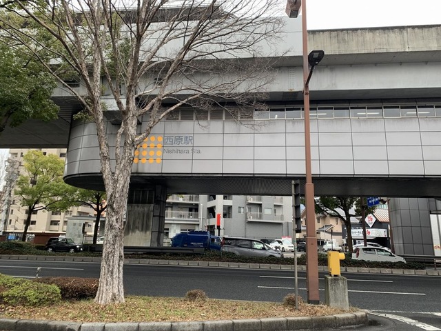 西原駅