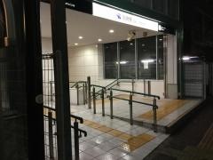 別府駅