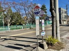 「昭和町」バス停留所