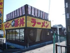 大阪ふくちぁんラーメン大垣支店