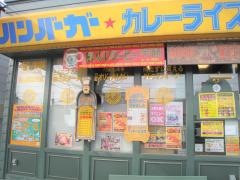 ラッキーピエロ　人見店