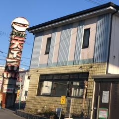 天下一品　草津店