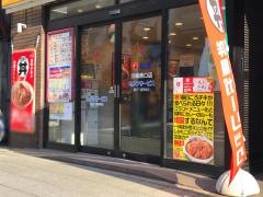 松屋　川崎西口店