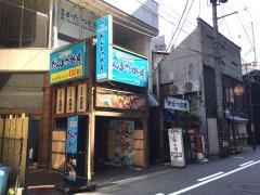 だんまや水産　新潟駅前店