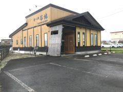 食べ処谷地