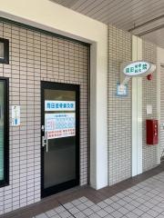 岡田接骨鍼灸院