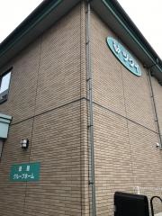 ツクイ蘇我グループホーム