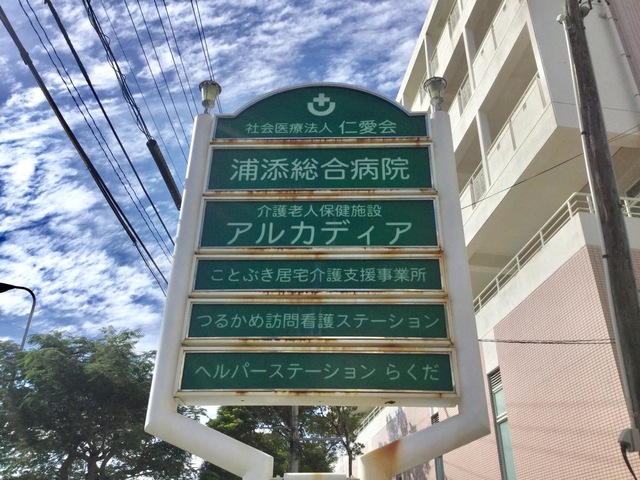 アルカディア