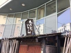おりじん