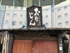 おりじん