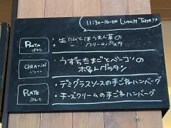 キャラントセット