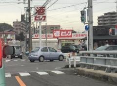 酒やビック　大府店