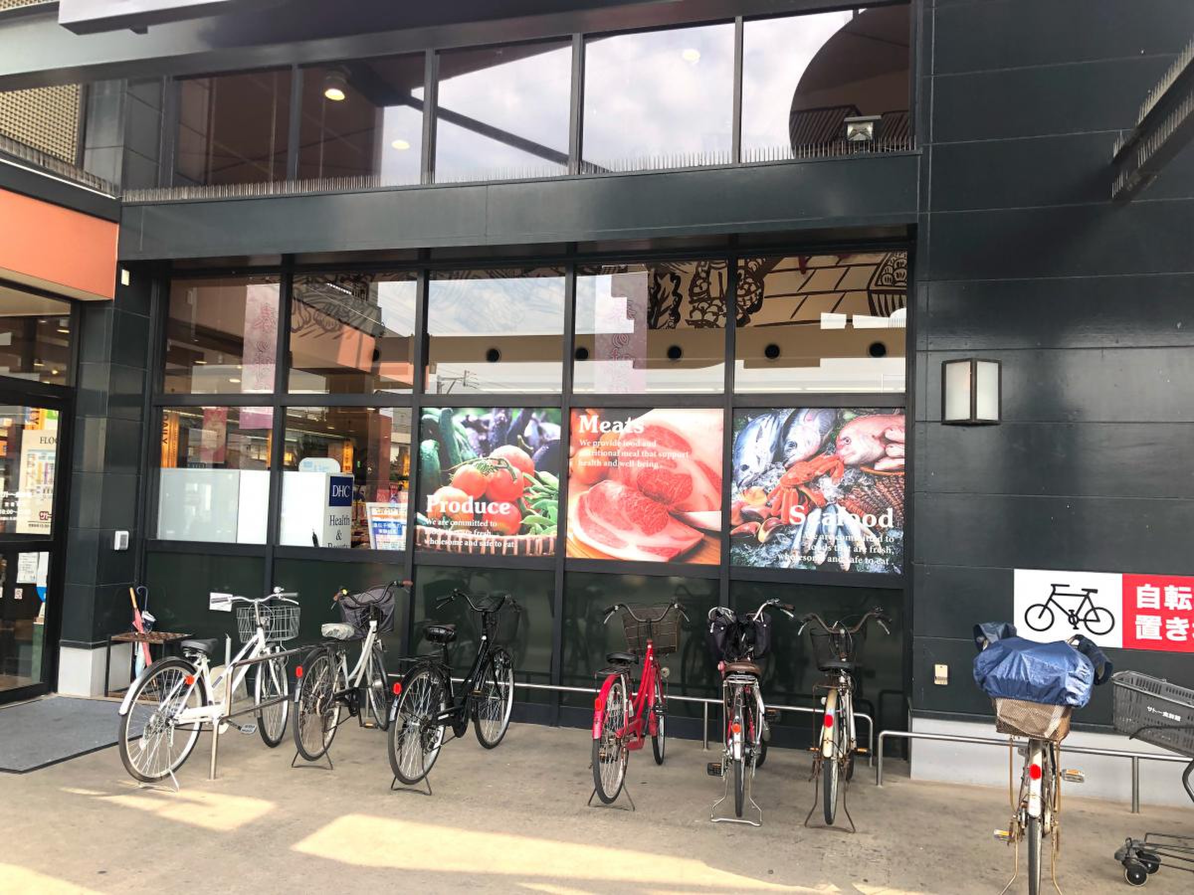 サトー 食 鮮 館 山田 店