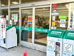ミニコープ豊島店