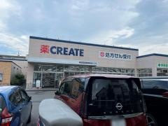 クリエイトエス・ディー　八王子万町店