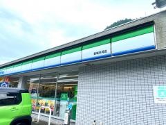 ファミリーマート　新城名号店