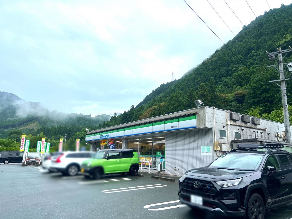 ファミリーマート新城名号店