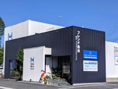 フレンド歯科