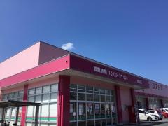 ドラッグストアコスモス　牟礼店