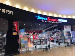 スーパースポーツゼビオ　アリオ橋本店
