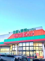 業務スーパー　ＦＣ朝日町店