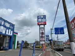 洋服の青山　市川大野店
