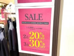 タカキュー　イオンモール和歌山店