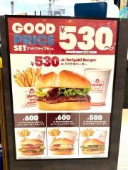 ウェンディーズ・ファーストキッチン　港北ノースポート・モール店