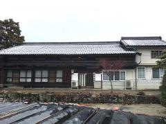 花田医院