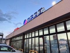 カネスエ　薬師店