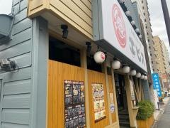 九州うまかもんエビス　戸越店