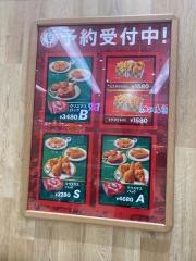 ケンタッキーフライドチキンららぽーと堺店