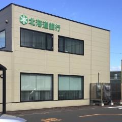 北海道銀行美しが丘出張所