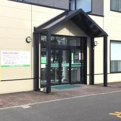 北海道銀行美しが丘出張所