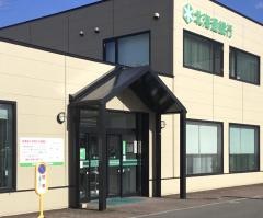 北海道銀行美しが丘出張所