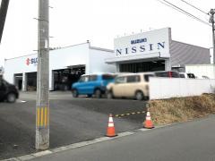 日新スズキ販売水沢バイパス営業所