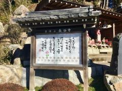 長谷寺