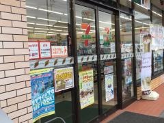 セブンイレブン　日立鮎川町1丁目店