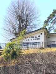 日光幼稚園