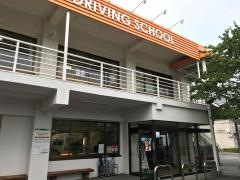 飯能自動車学校